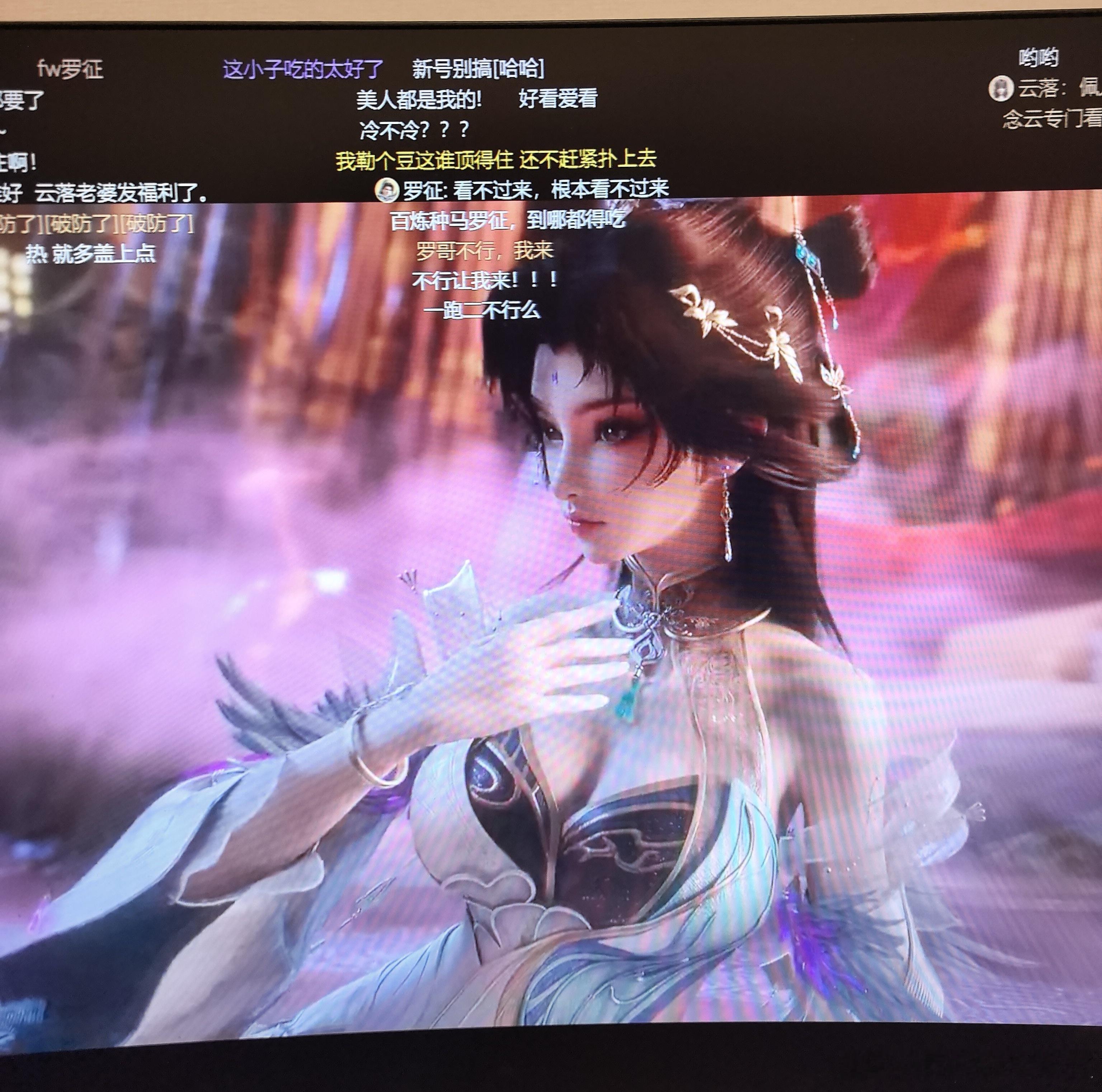 百炼成神，之前听过有声小说，听的非常后面了，不错的，但是动画建模，感觉还是有点幼
