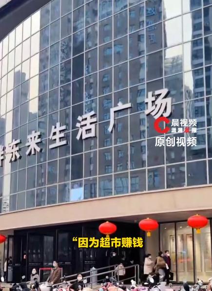 胖东来许昌老店周边的店主发声了，一大姐说：“因为他（超市）赚钱房东才给涨房租，像