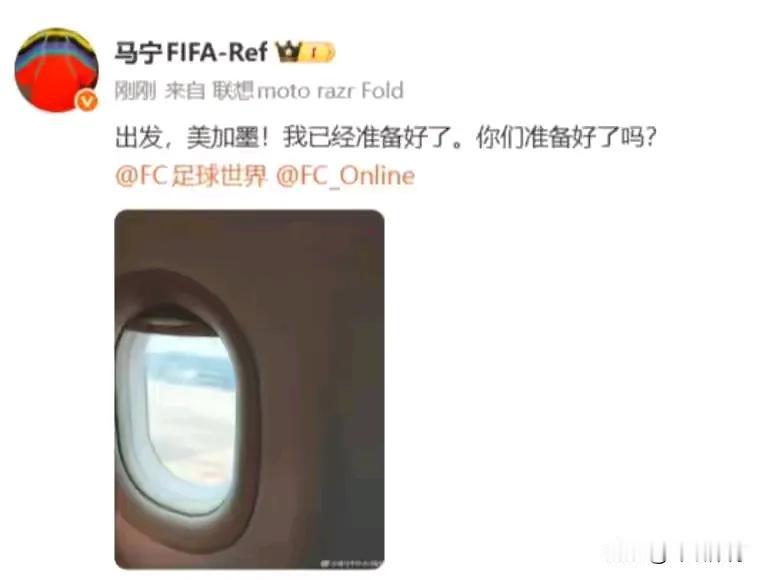 美加墨世界杯中国元素来了[比心][玫瑰]