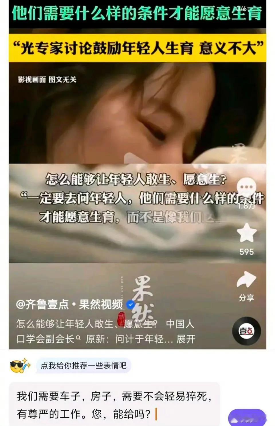 感觉说出了很多人的心声[狗头]
