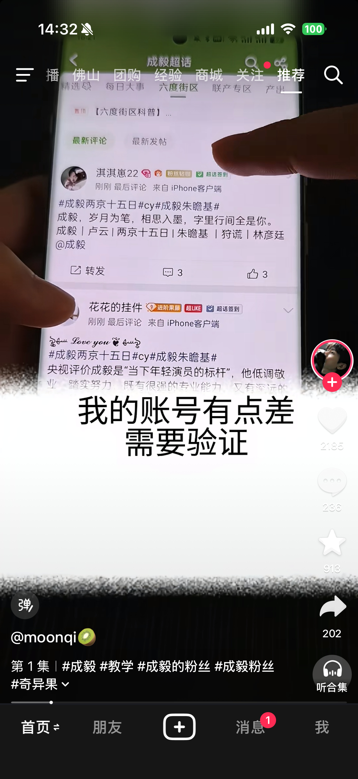 好棒吧 原来教做数据不用直播，一个视频就可以讲完呀 而且讲得好清楚啊夸夸夸夸 