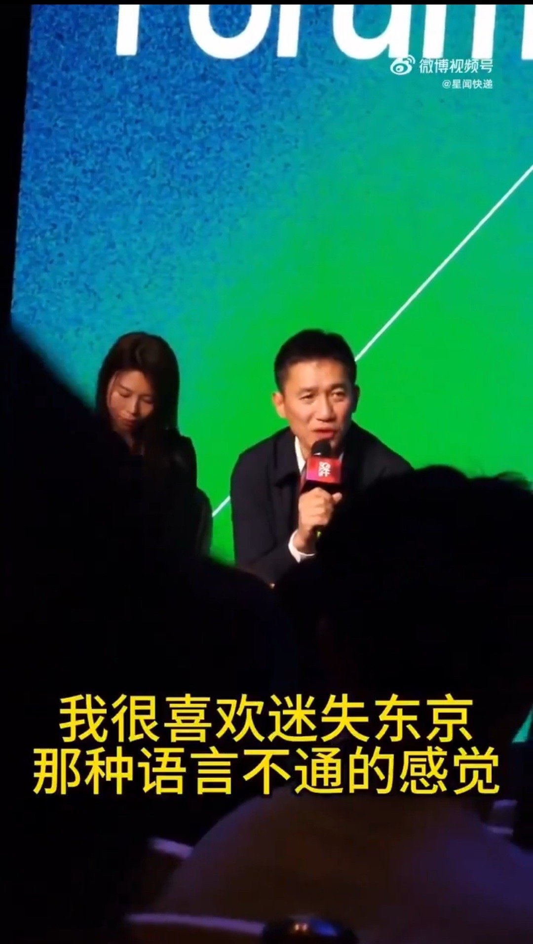 不是说这不是一个吸引梁朝伟的因素，但是我不认为这是梁朝伟频繁去日本的重要原因如果