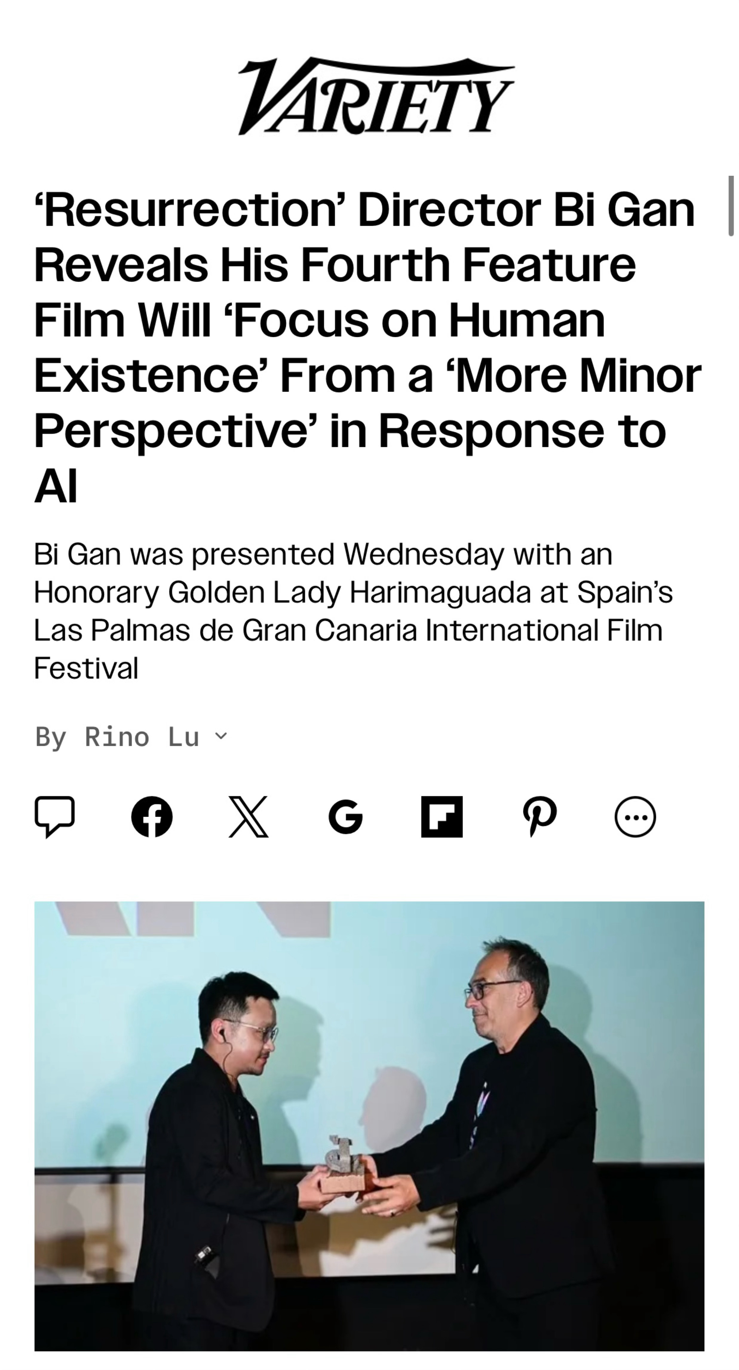 毕赣新片根据《综艺》独家报道，毕赣出席第25届西班牙拉斯帕尔马斯国际电影节领取金