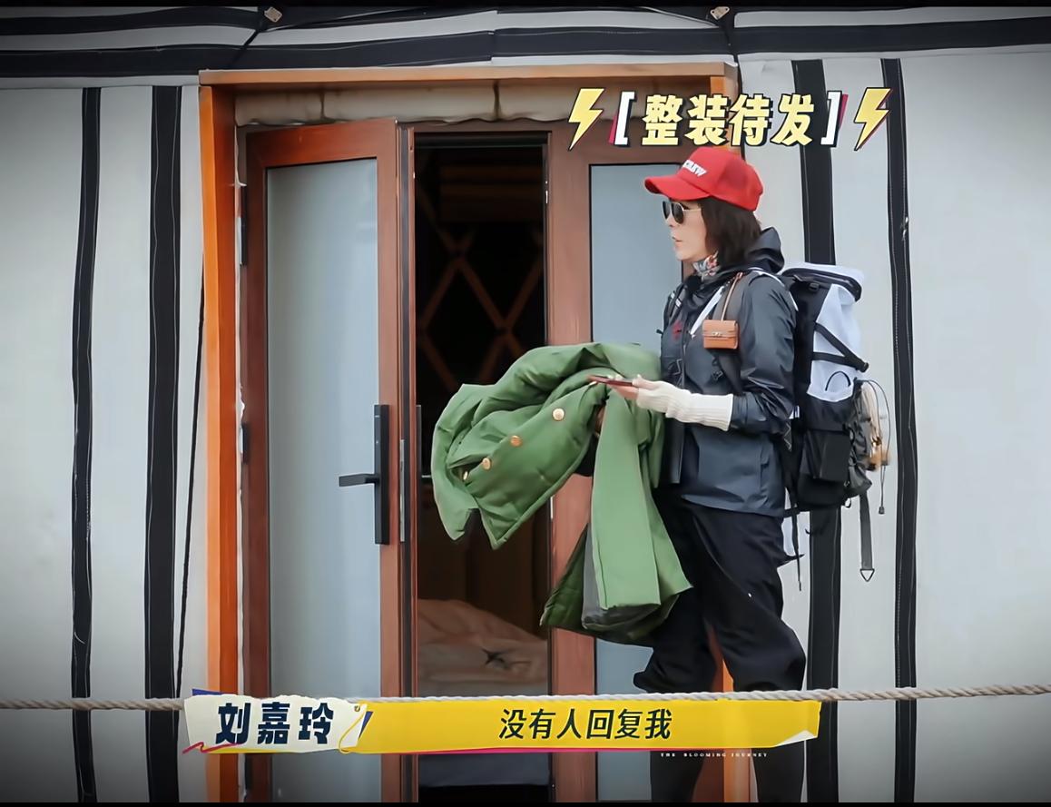 团队迟到，惹刘嘉玲不满。
终于还是爆发出矛盾了。
说好的11点出发，结果临近11