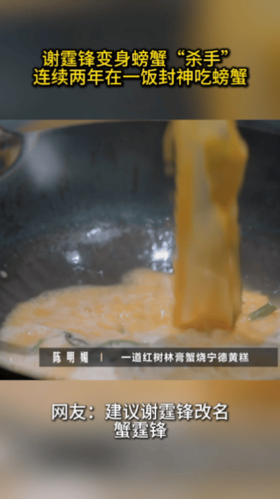 内娱有自己的老吃家一饭封神 节目把美食内容完整展现出来，嘉宾都具备不错的美食审美
