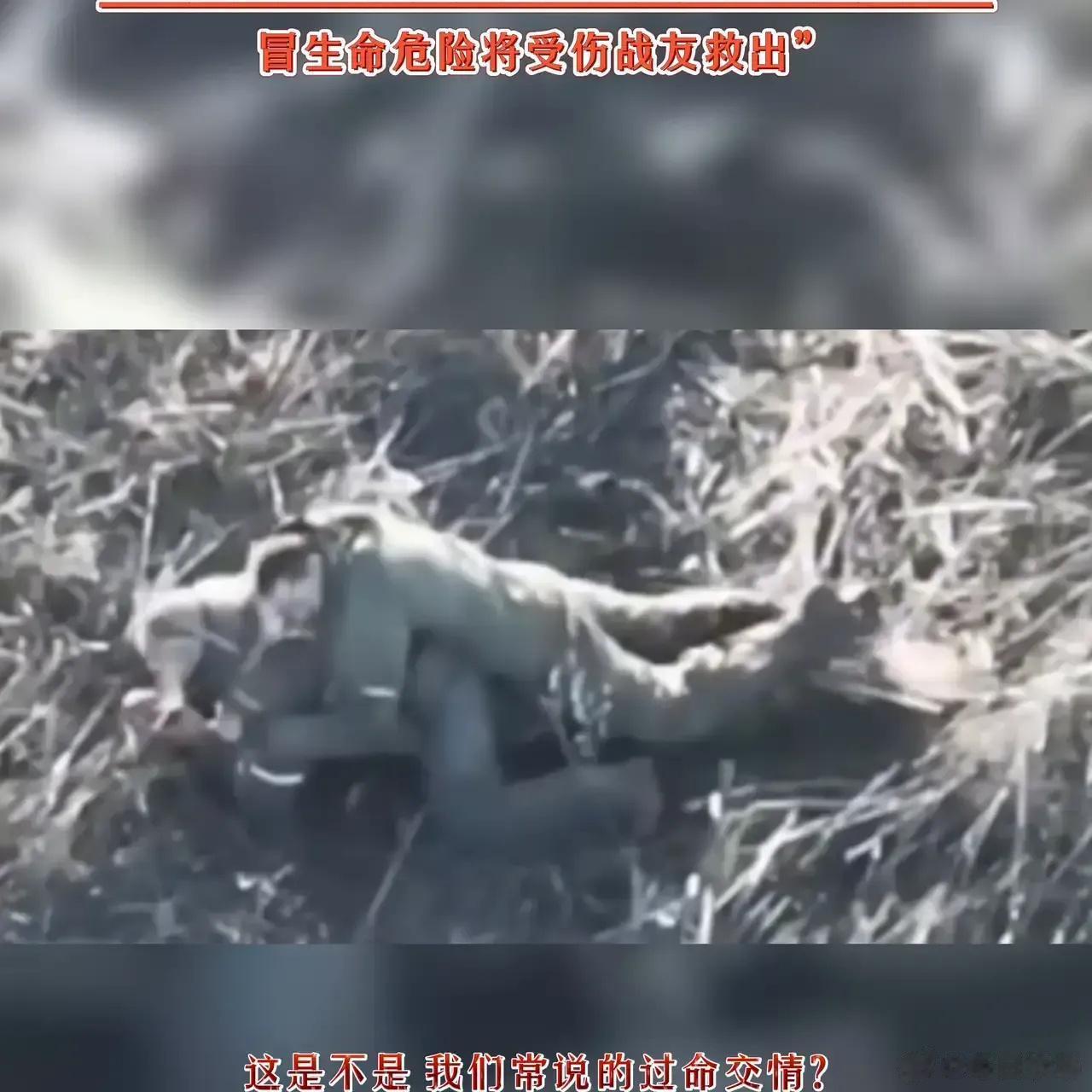 一名腿部受伤的俄军虽然不能行走，但还是冒死救下战友，真正的过命交情
扎波罗热前线