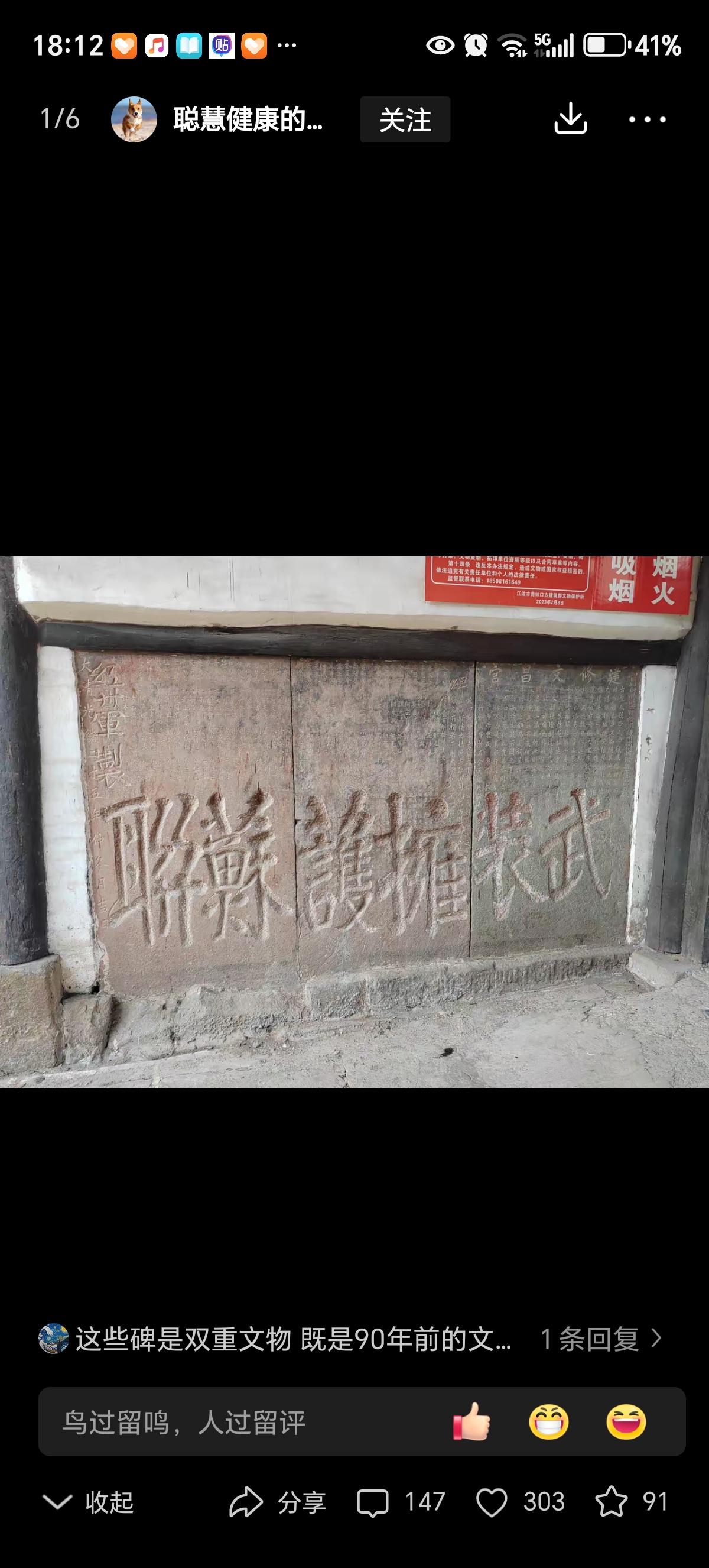 这是什么字体？看起来像是柳体？