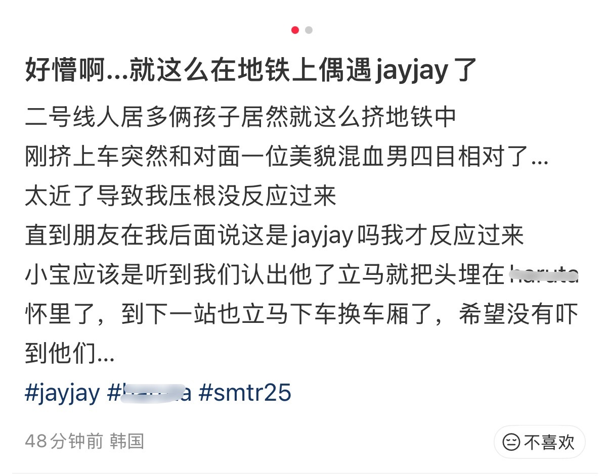 你们说当哈鲁塔到底啥感觉！！！啥时候把头埋在我怀里 