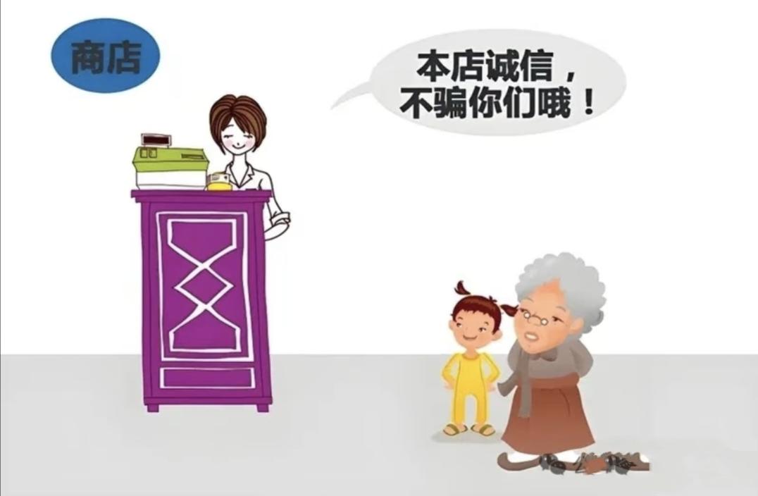 每日猜成语打卡商店老板称诚信不骗人，看图猜成语，看懂画面寓意才算厉害