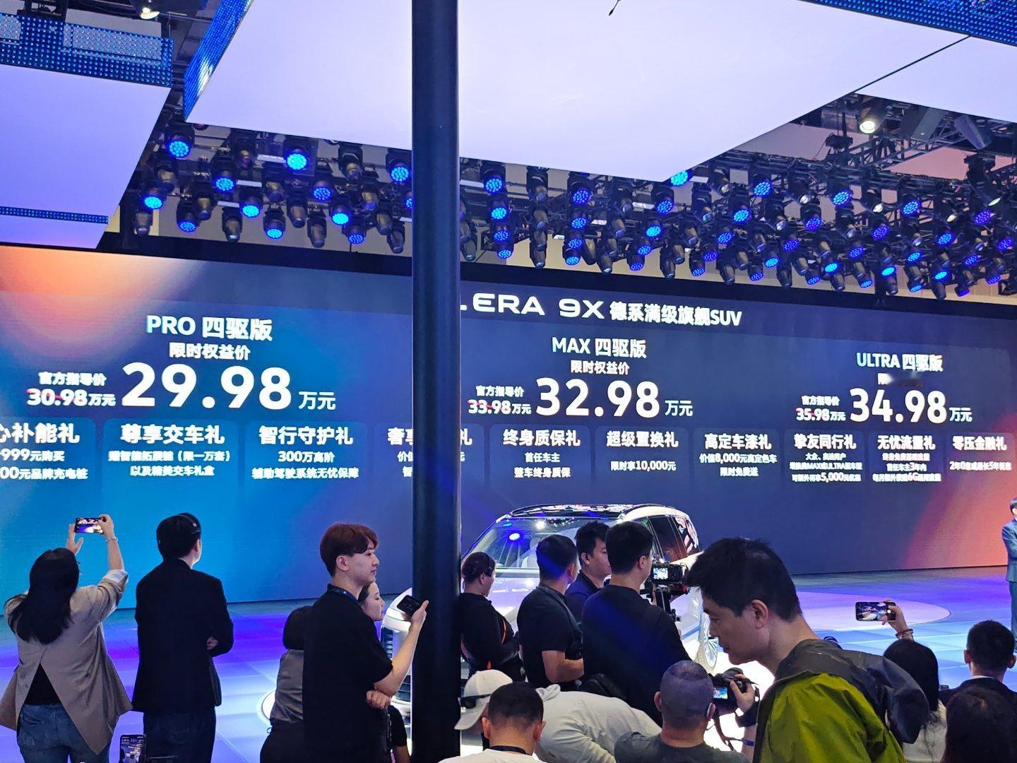 下3万，ID.ERA 9X上市只要29.98-34.98万29.98万 Pro四