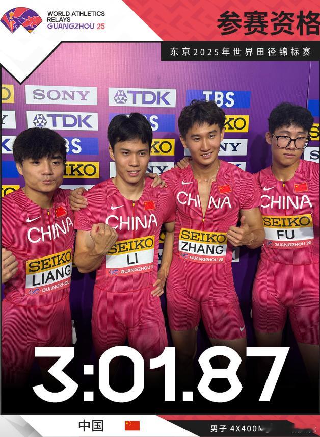 必须得服！18岁短跑天才只要一爆发 立刻国内断层式领先 中国接力队必须有他世锦赛