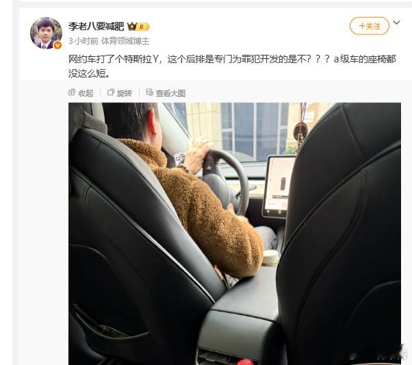 打车如果打到特斯拉，马上应该做的是取消订单，重新打尤其是打专车，打专车更亏哈 