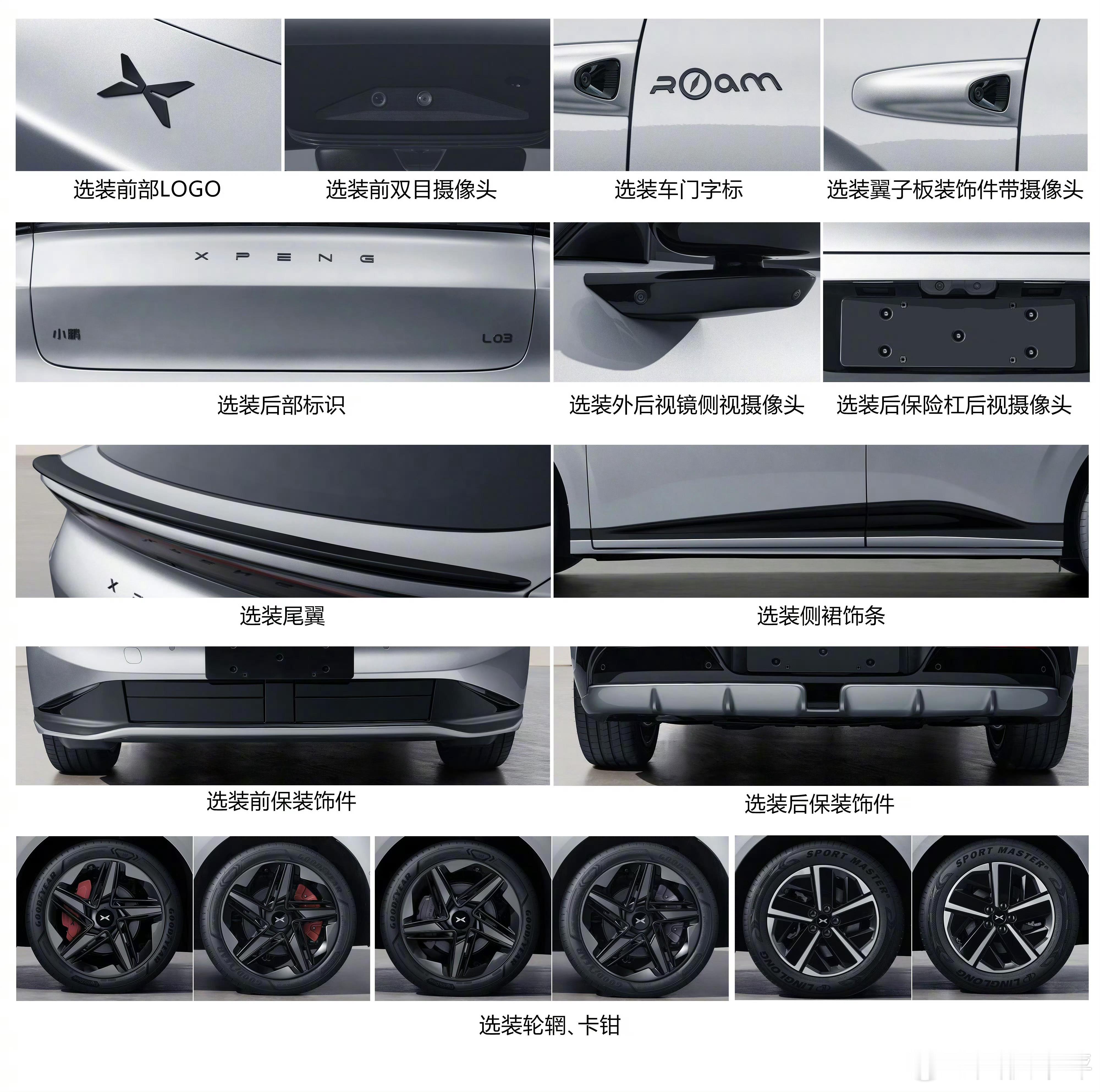 半价特斯拉 Model Y?小鹏 MONA 的 SUV，我猜 13.98 万起步