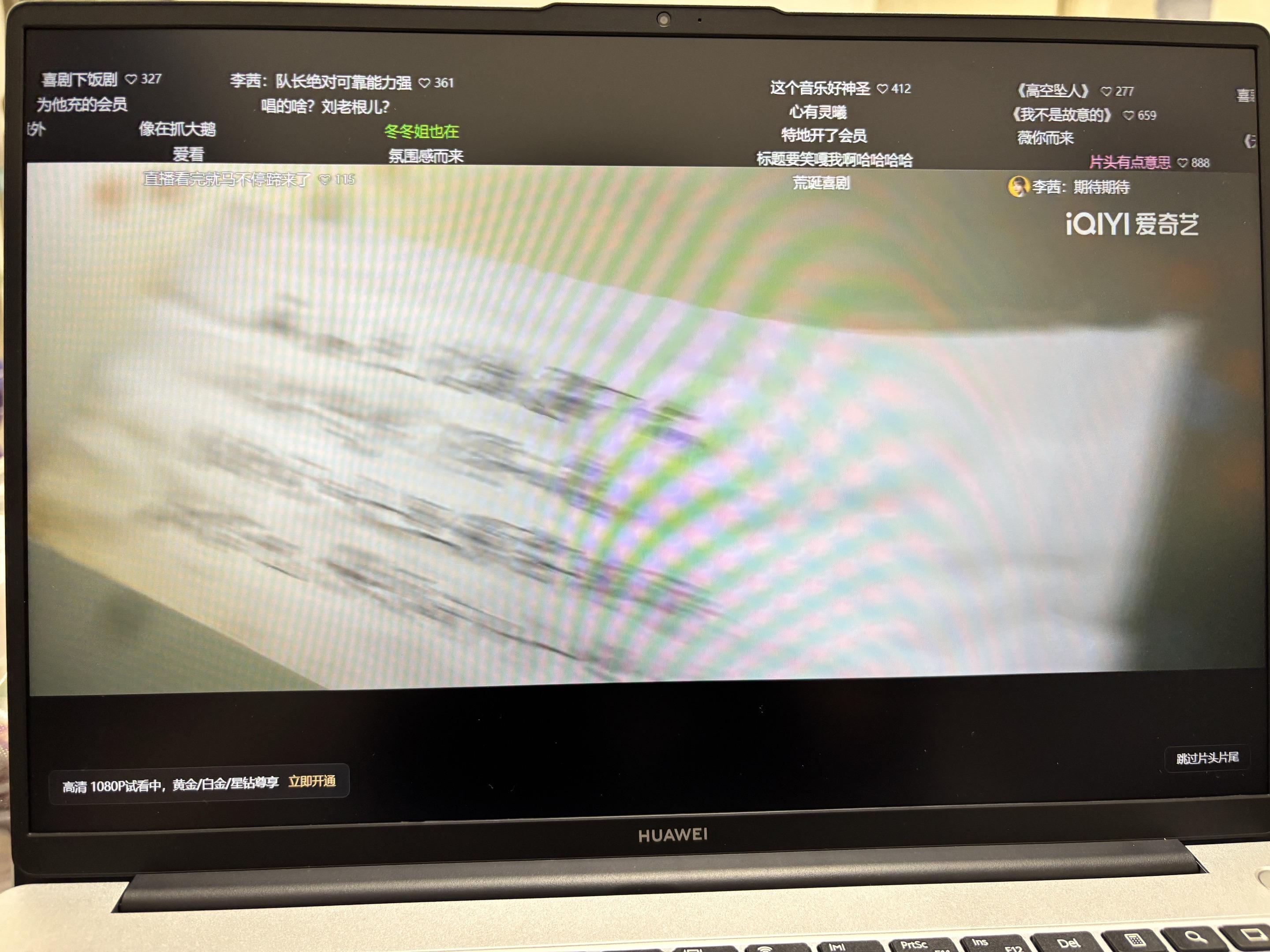 假如生活欺骗了你 那就欺骗了 