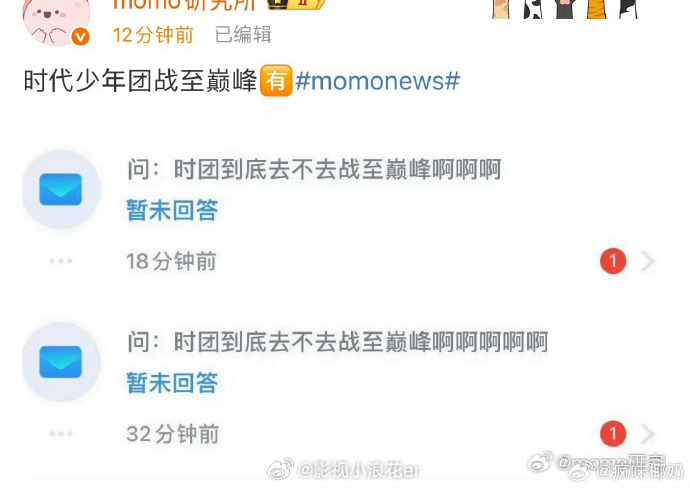 《战至巅峰》第四季迎来时代少年团太有看点了！这群在舞台上光芒四射的少年，将在电竞