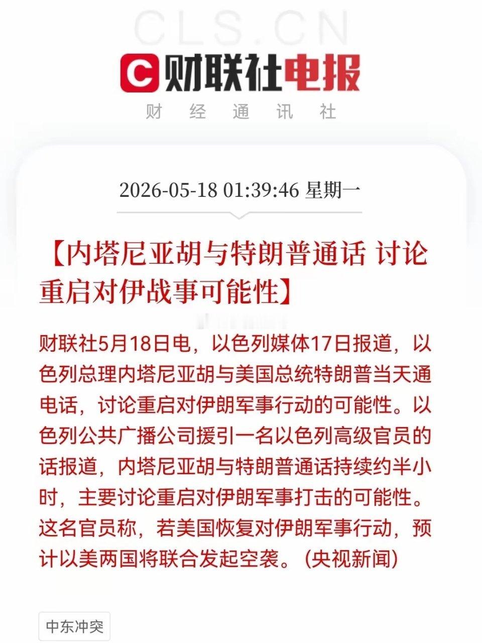大事即将发生，周一股市怎么走？周末要闻回顾如下：外围市场消息，美债券利率上升，相