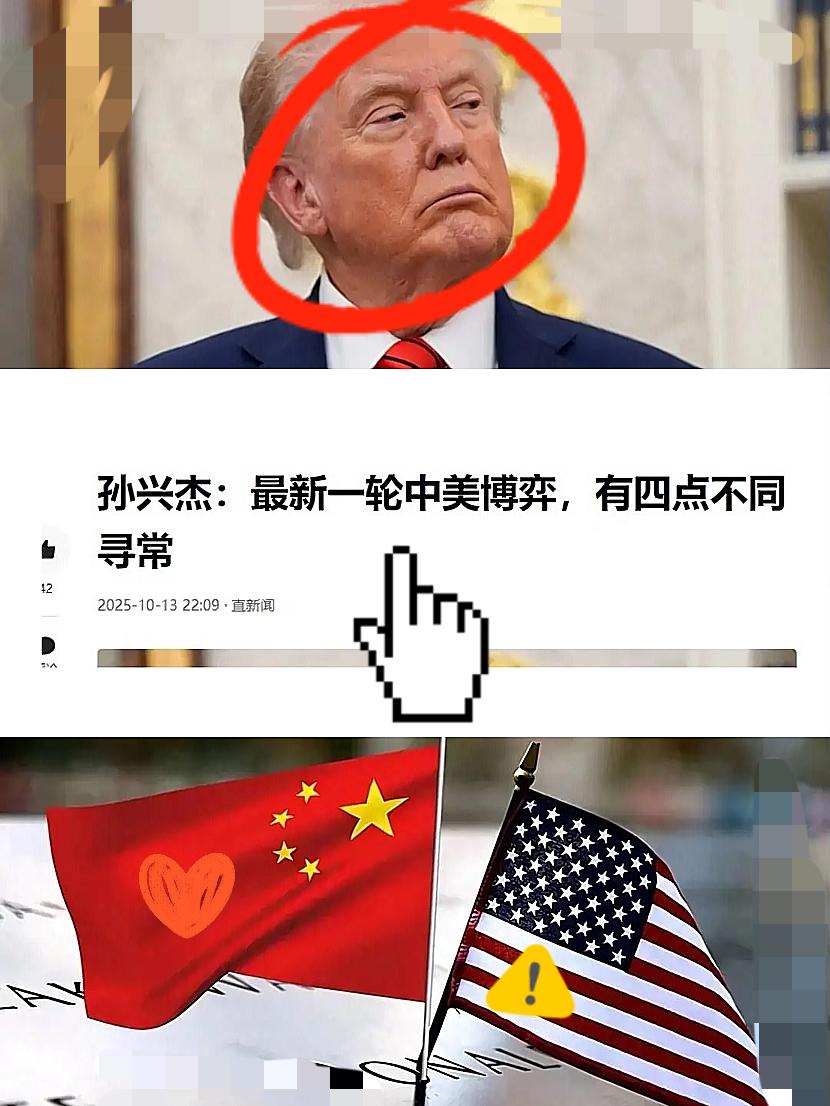 日本人盼着中美干一仗，
印度人盼着中美干一仗，
俄罗斯盼着中美干一仗，法国人盼着