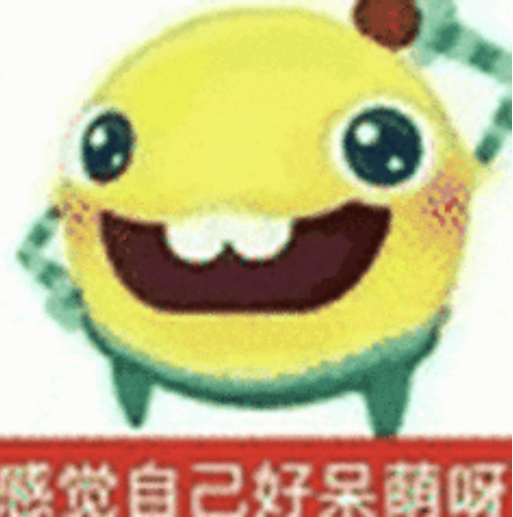 钟意JH 我尼玛好懵逼呀，我家钟小意呆呆的只是想找个人双排一起上分赶紧打巅峰赛而