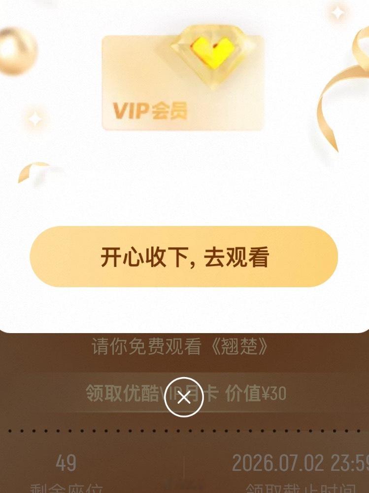 我将支持