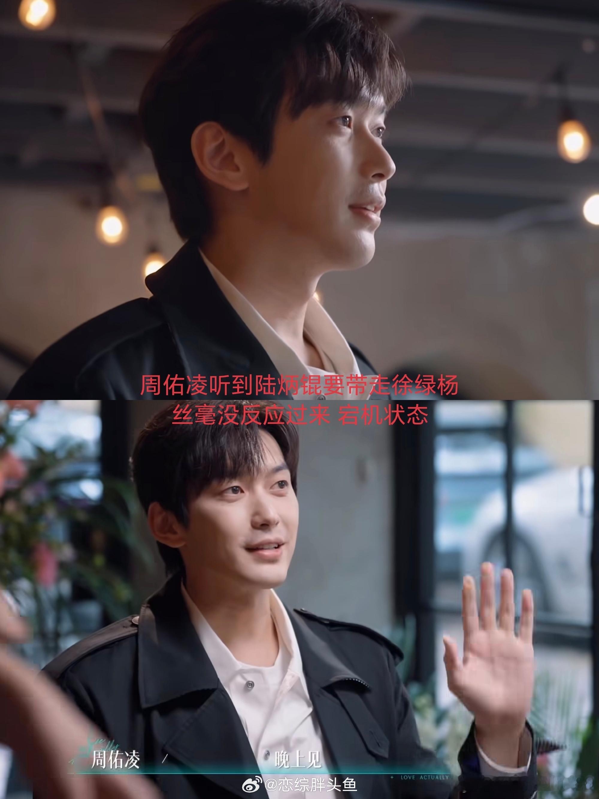 这才是我想看的恋综画面射箭互动时塔塔软声喊老师，陆炳锟立刻应声回应，这氛围感甜得