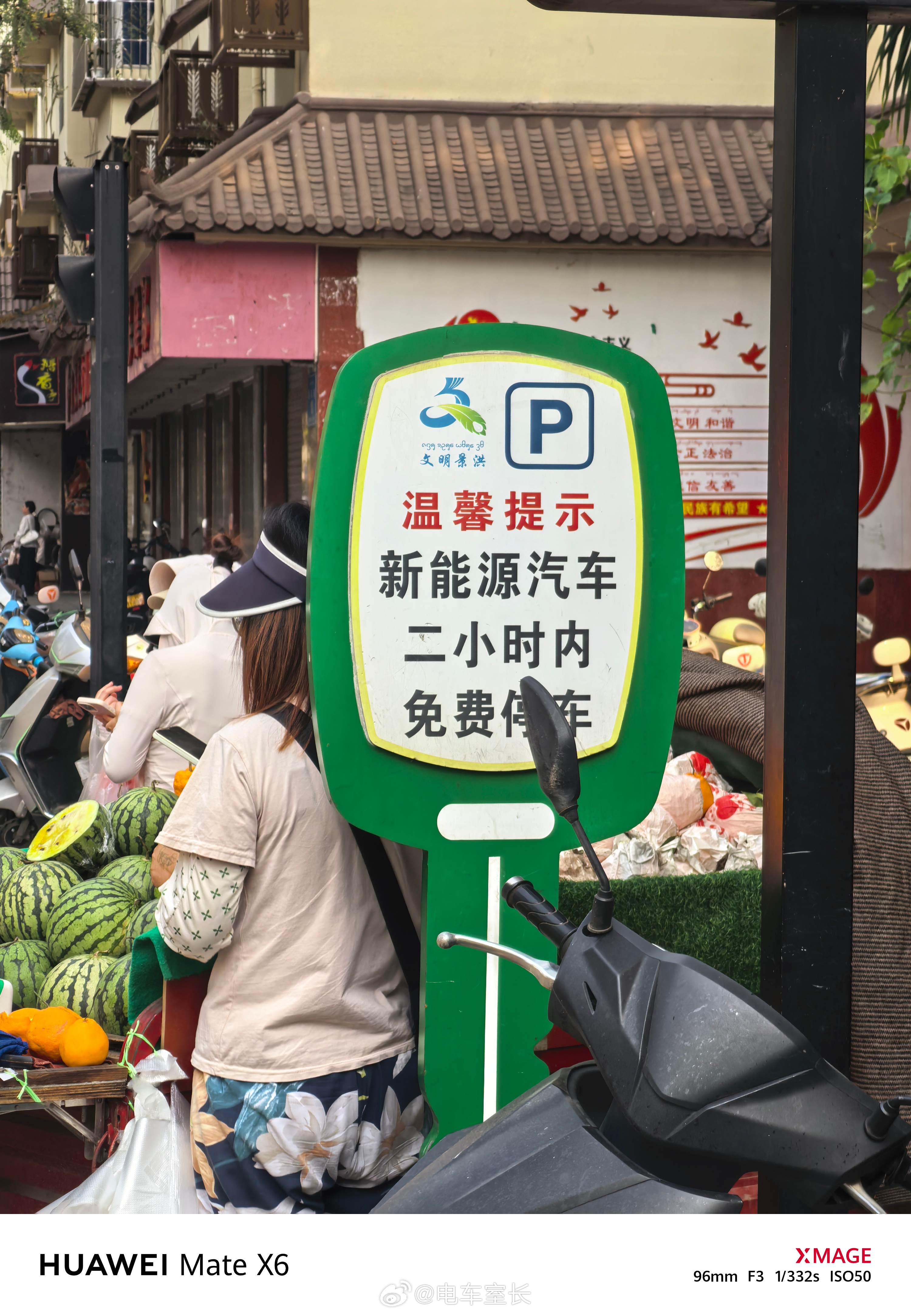 西双版纳街头的新能源汽车两小时内免费停车这是非常有效的推广手段 