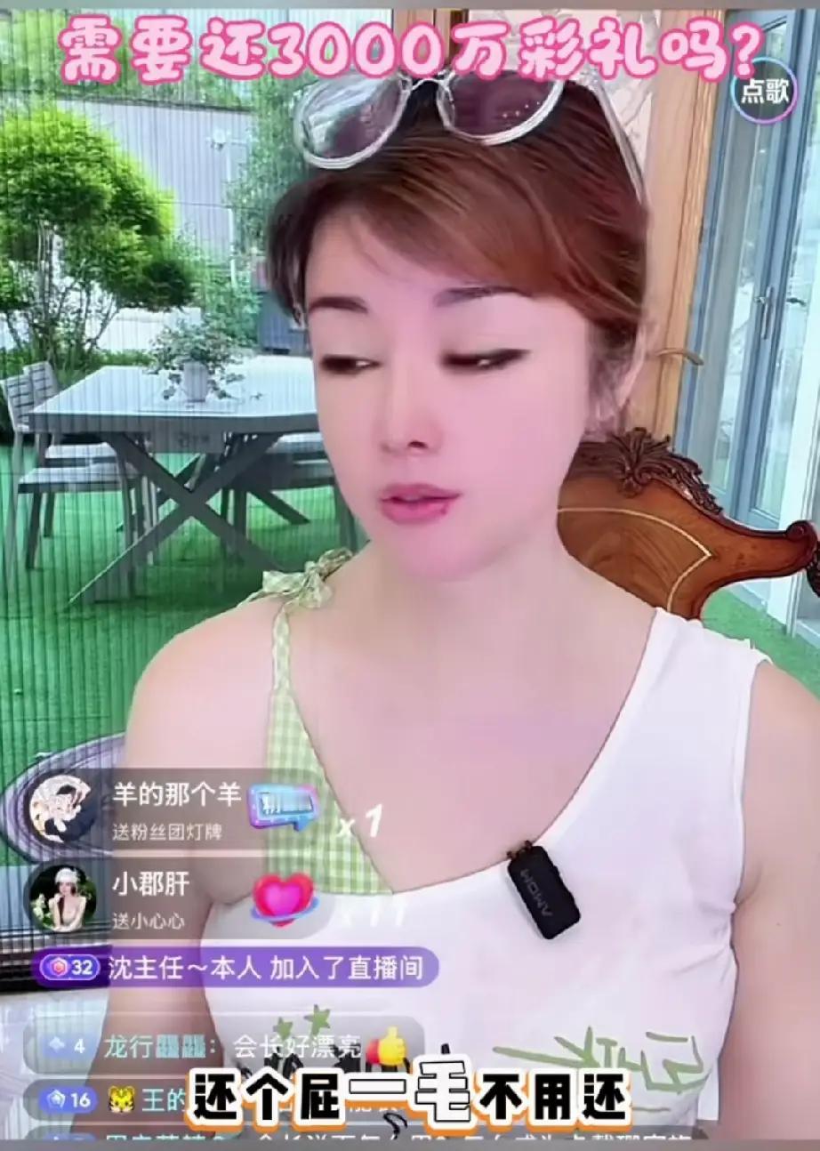 于文红这次“虎”得十分应景、霸气。网友们在于文红的直播间发问：“景甜需要还300