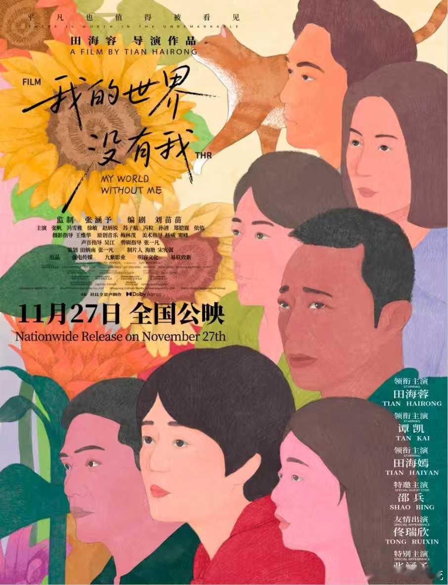 母女互相成为铠甲的设定太戳心，预售已囤票！ 