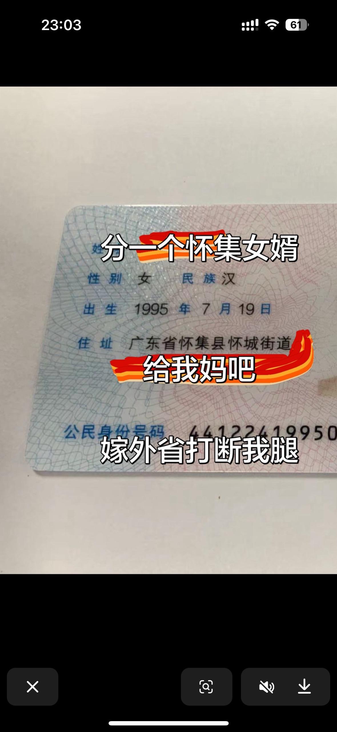 筛选一下前面一条视频的评论，太多了看不过来，也聊了很多人，都是没结果的，这次不接
