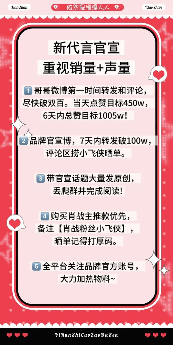 6月14号

就是今天！
1005前全员在线！
优先🍑主推♥
199有全套周边
