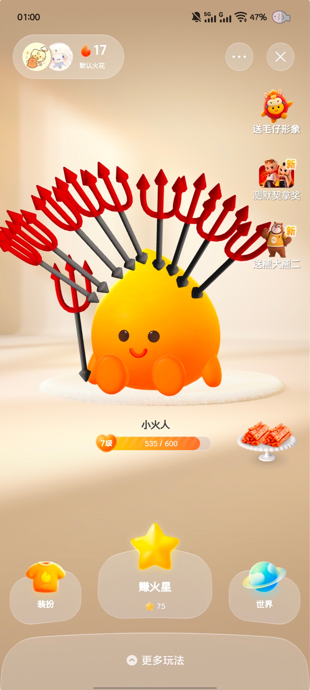 孩子头好重的