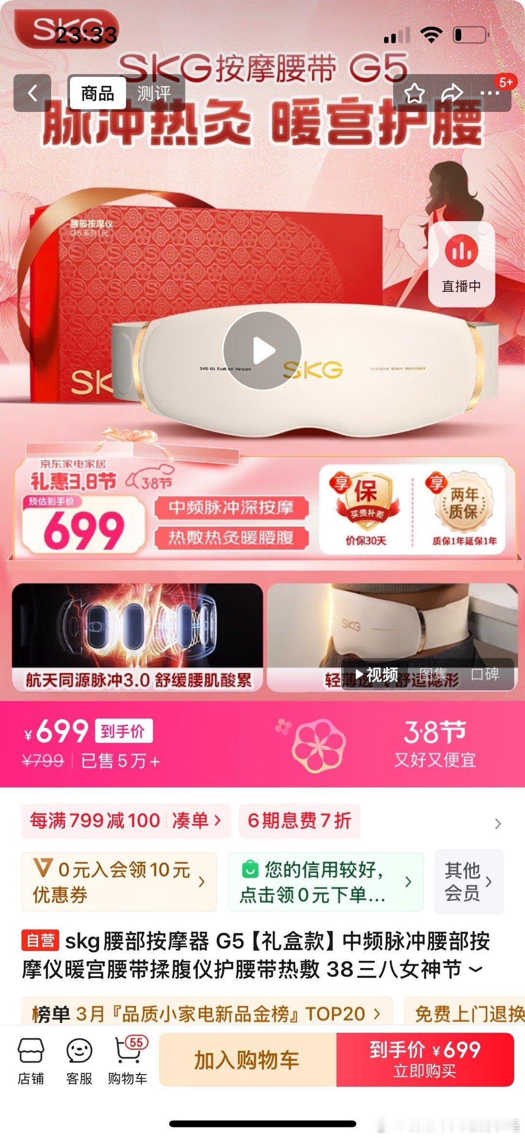 三八妇女节的38条祝福 三八节到啦，给姐妹们献上38条祝福，愿大家都好。JD🔎