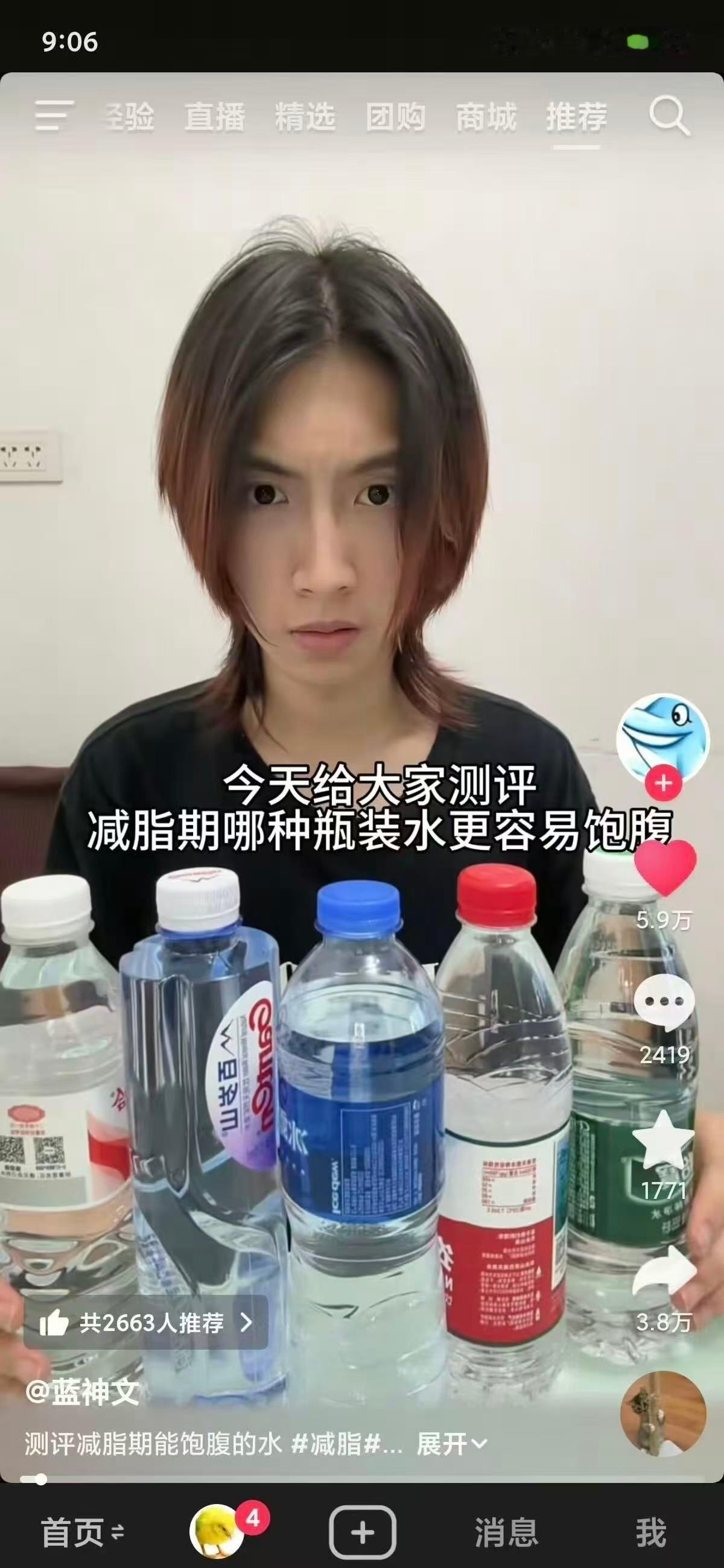 我没钱的时候就这样 