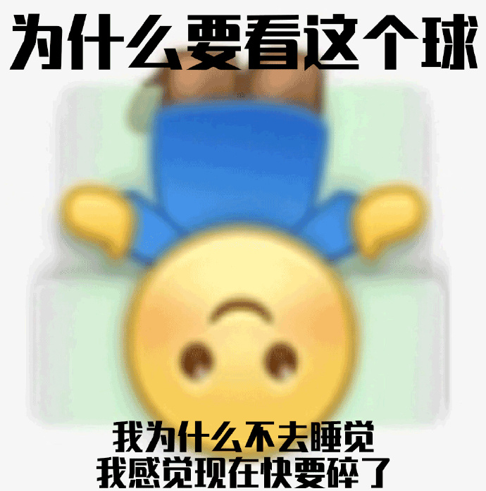 半场战罢，防守端不意外，进攻端老样子暴殄天物啊啊啊啊啊啊2025世俱杯迈阿密国际