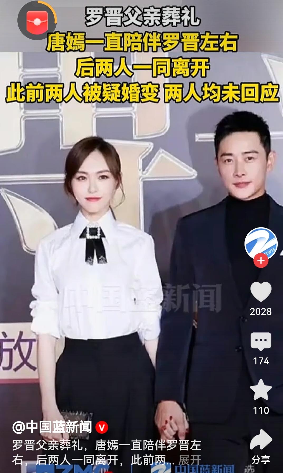 罗晋父亲告别仪式举行此刻最该给予的是安静的陪伴与尊重，愿罗晋能在家人的陪伴下慢慢