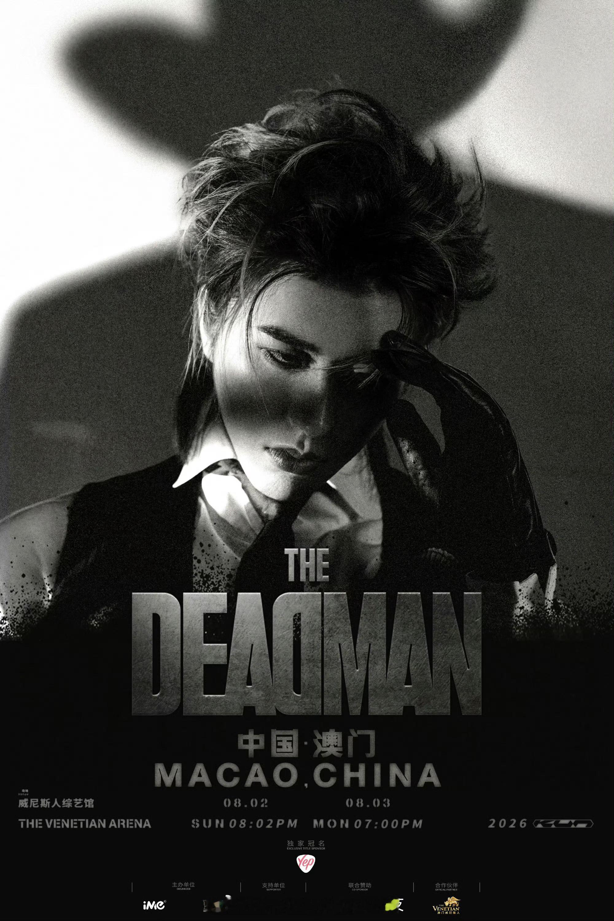蔡徐坤澳门连开两天 蔡徐坤官宣2026 The Deadman澳门站演唱会，即将