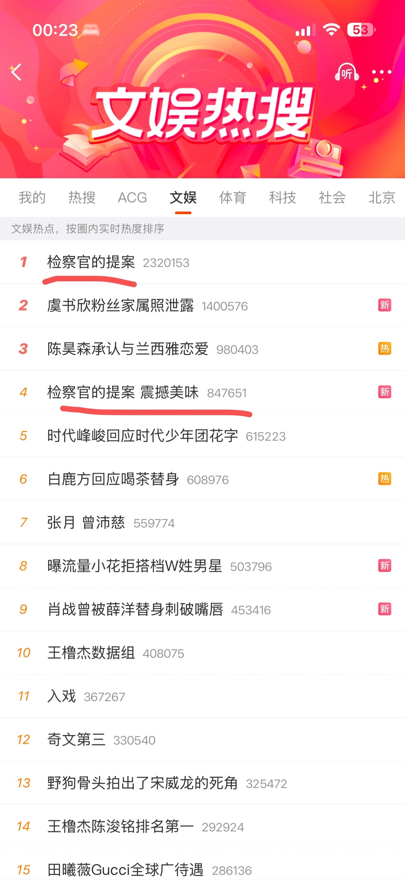 颤抖吧环大陆明天嫁高要遭重 