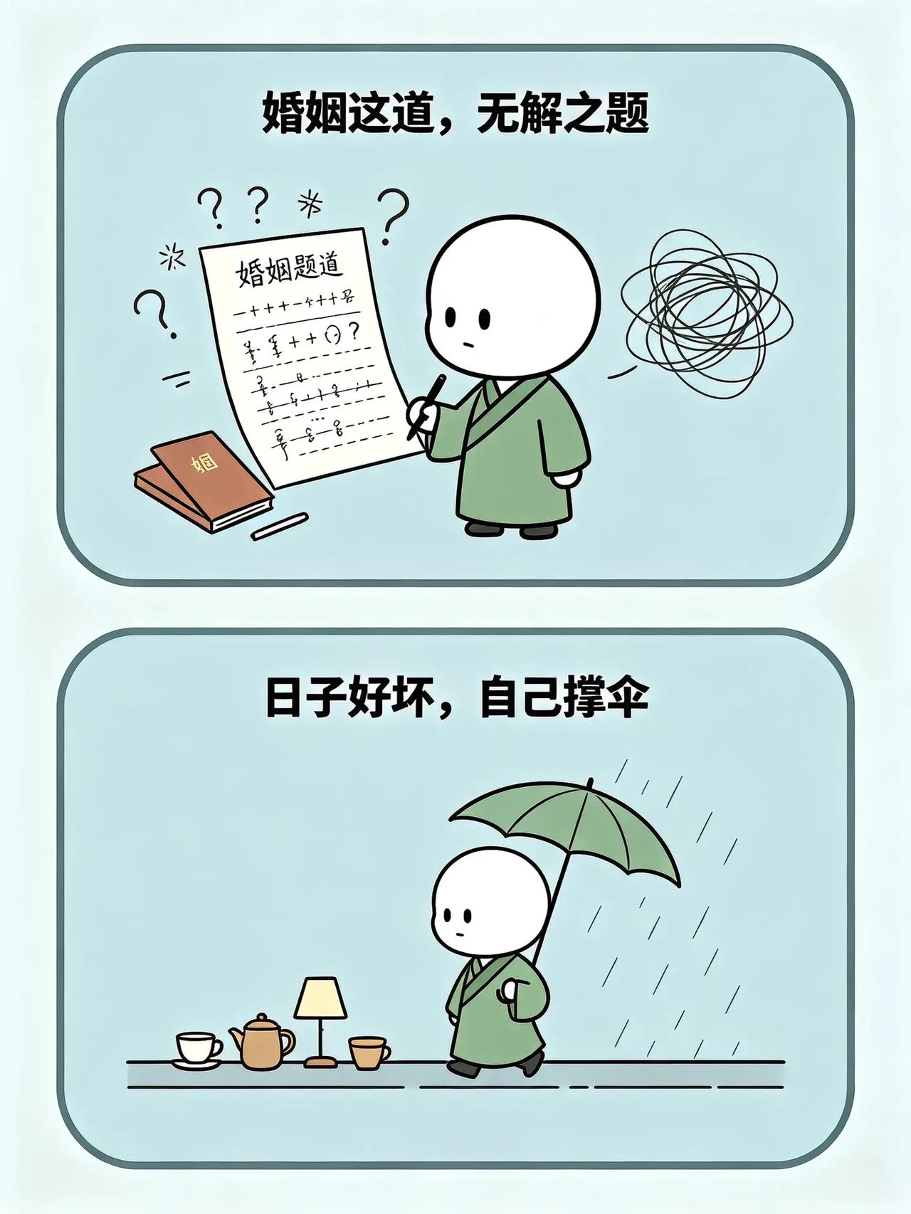 晒图笔记大赛