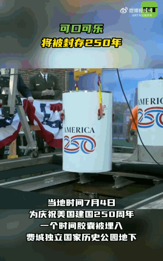 万万没想到！美国费城，一瓶超市里几块钱就能买到的可口可乐，竟然被人当成宝贝一样，