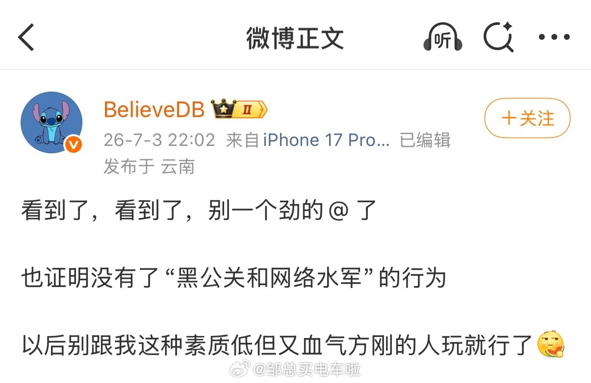 “血气方刚”，我认为应当建立在遵守法律法规、尊重司法判决的前提之上，这回会不会老