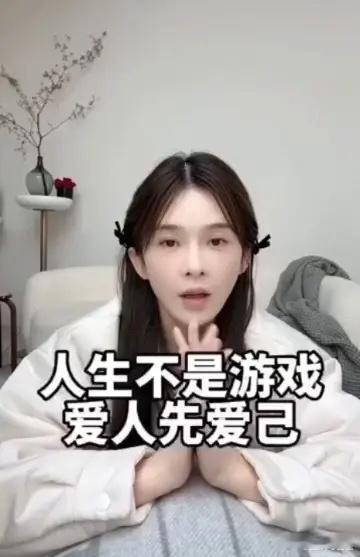 赵樱子在没有官方确认下对胖猫事件的发声，不便多加评判。但是对于她的感情言论，还是