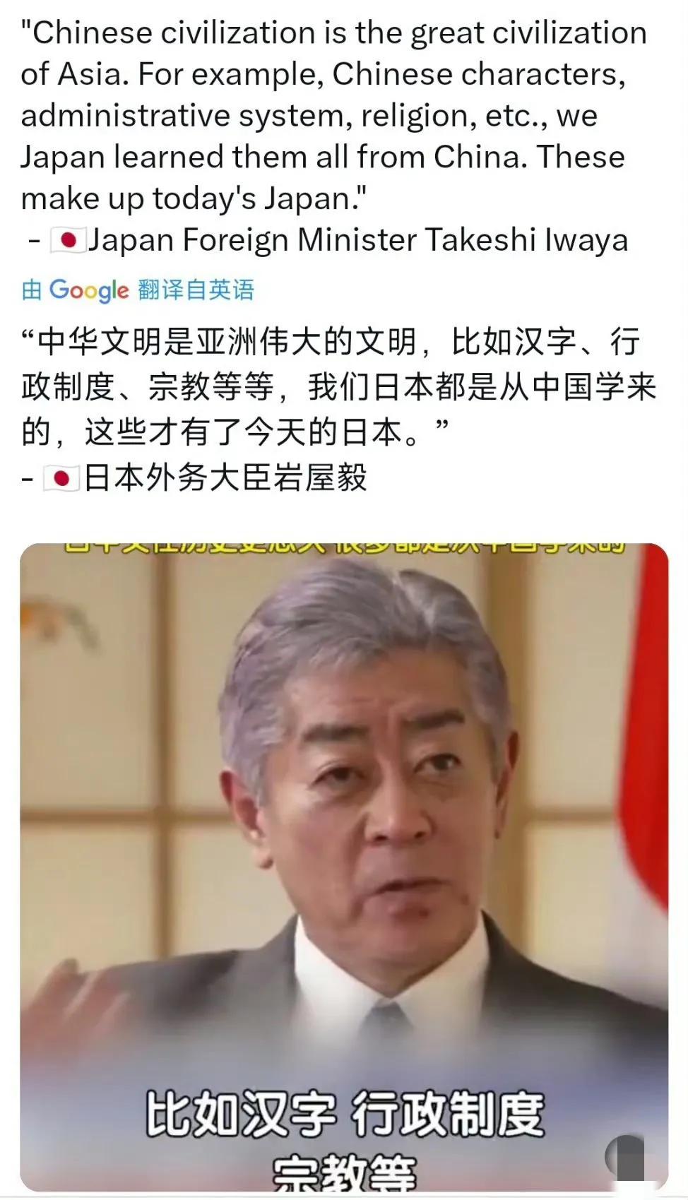 说再多表面恭维的话又有何用呢？这也换不回我们3500万同胞的鲜血。再者，你们骨子