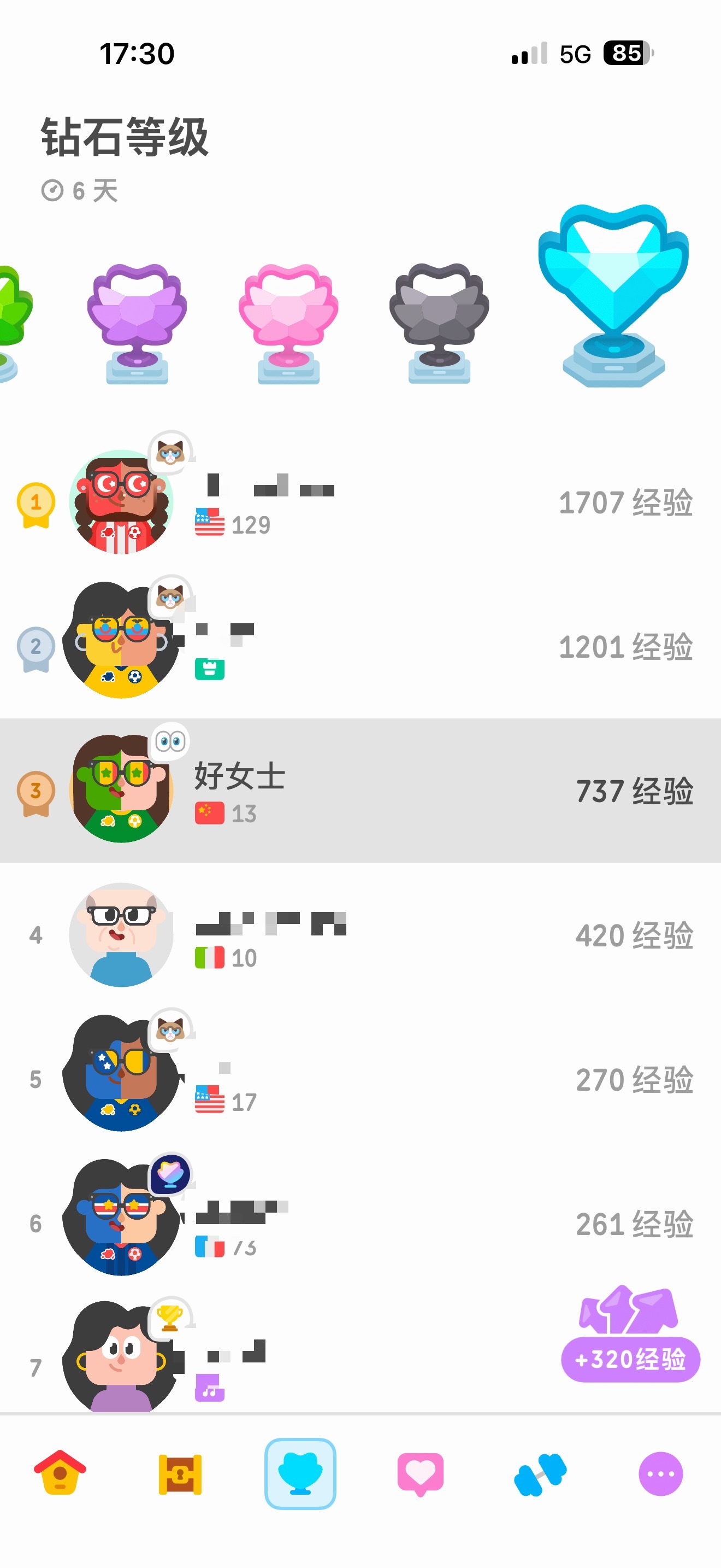 中午我练多邻国练之前看那个榜是我可以轻而易举拿今天的第一没想到有两个人和我同时练