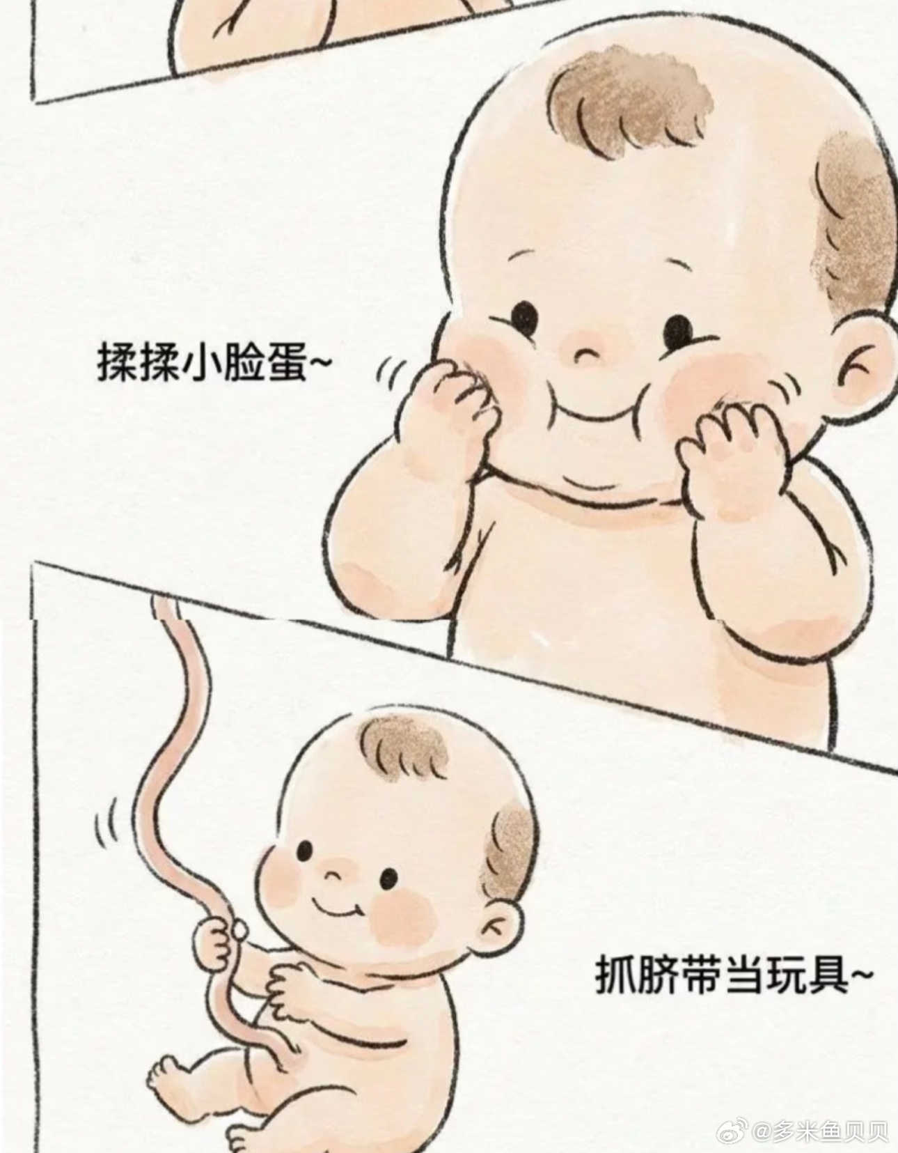 肚子里的宝宝在悄悄长大呀 