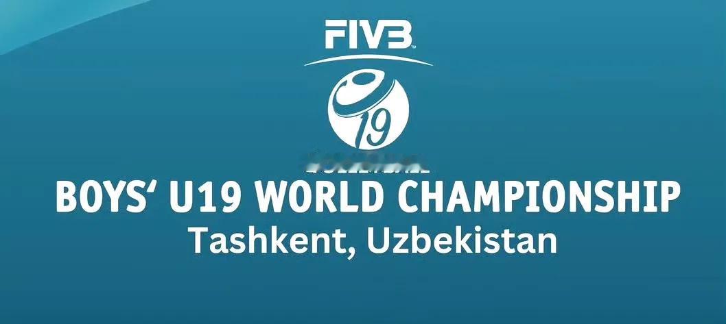快讯：U19男排世锦赛第三轮，中国男排3-2战胜法国队，局分：37-35，25-