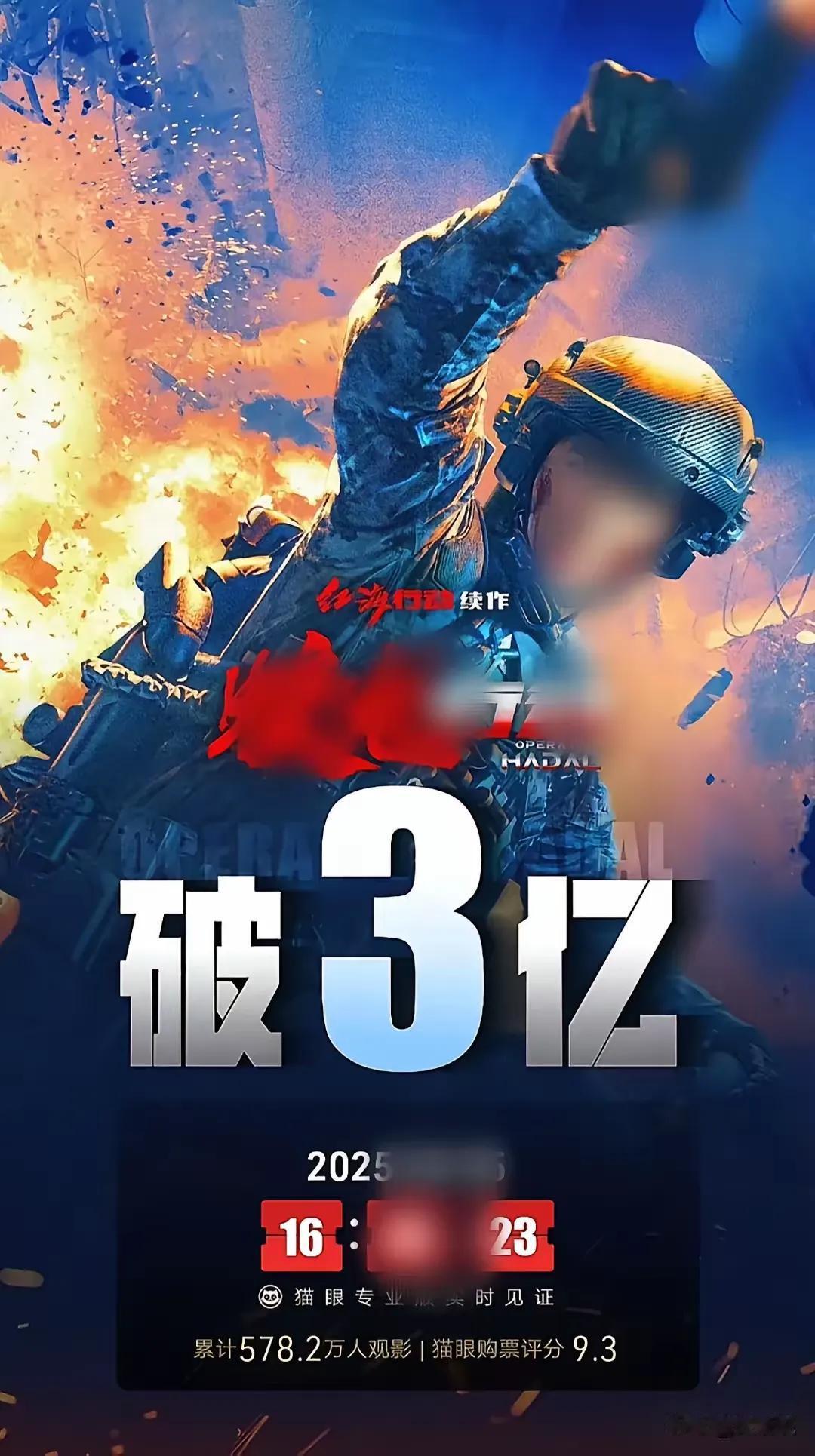 《蛟龙行动》对比《哪吒2》…
一个投资十亿、众星云集但是票房惨淡…
一个没有一个