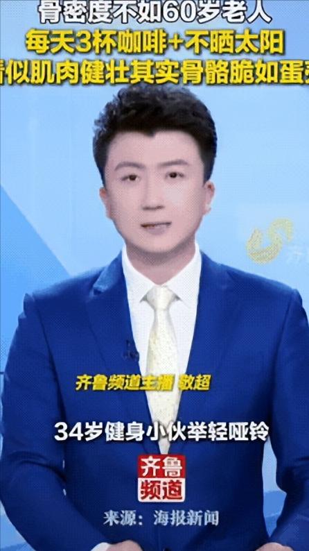 近日，浙江，一男子经常健身，看着很健康，却在健身房举哑铃时，竟然骨折了！去医院一