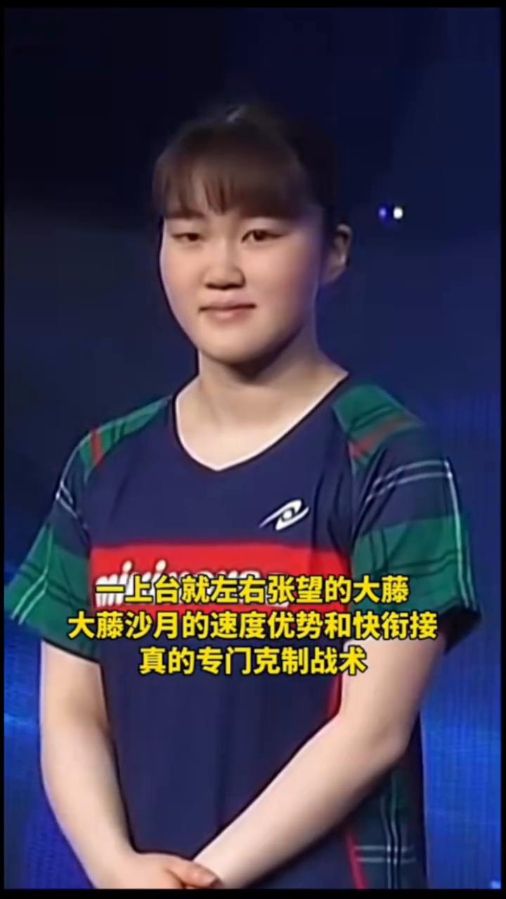 WTT太原常规挑战赛女单颁奖仪式，大藤沙月获得WTT常规挑战赛太原站女单冠军，佐