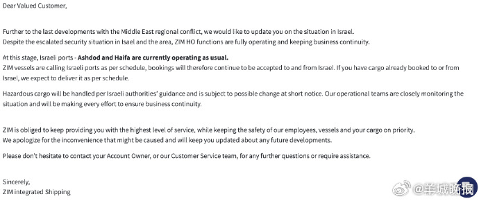 【#多家航运巨头暂停通过霍尔木兹海峡#，对航运格局影响几何？】北京时间2月28日