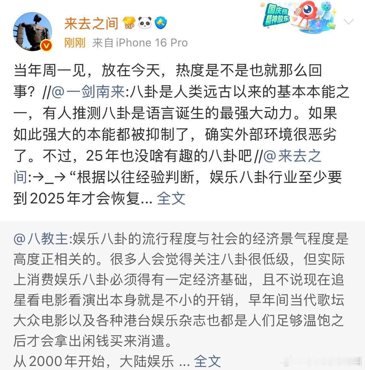 还有就是经过签还有很多人的事大家都对他们的烂有所了解 看了就觉得嗷嗷是烂黄瓜就没