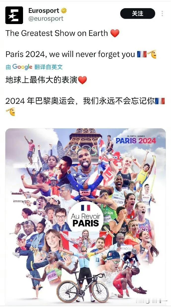 法国体育广播公司发布纪念海报。照片中出现了约40名运动员，虽然中国是奥运强国，与